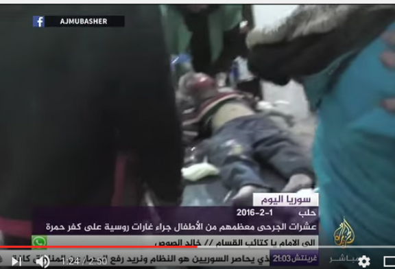 معاناة اطفال سوريا من الحرب القذرة
