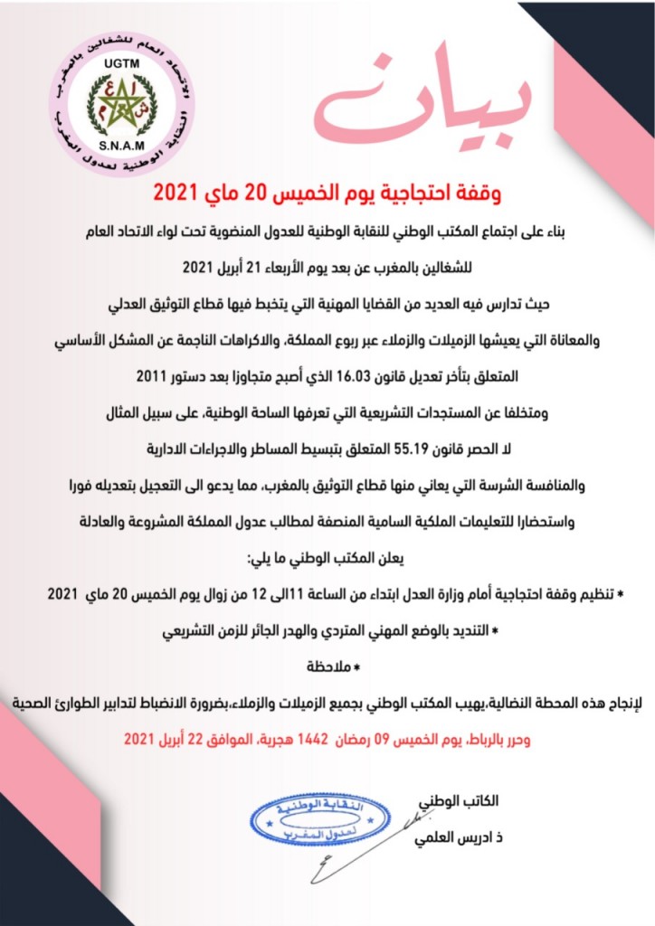IMG-20210423-WA0077