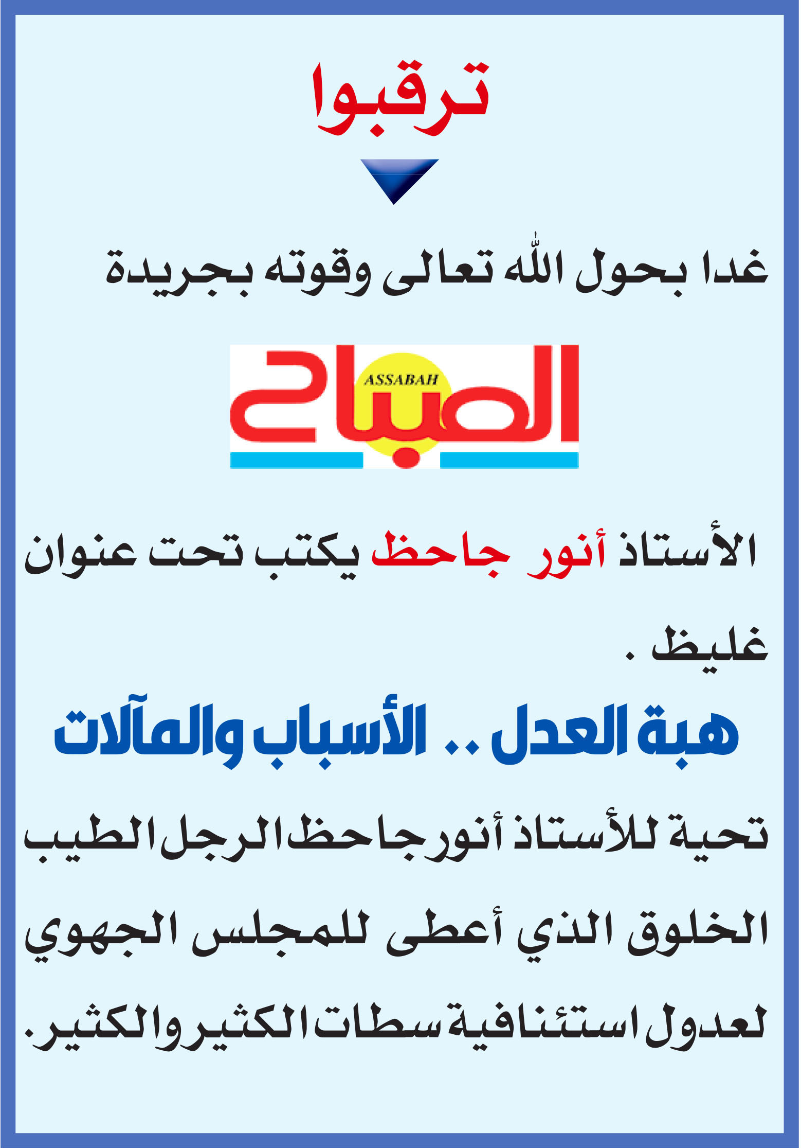 نشر.indd