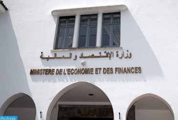 كوفيد-19.. الصندوق الخاص يصرف الإعانات المالية للملفات المقبولة للمستفيدين من خدمة راميد اعتبارا من بعد غد الاثنين