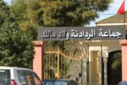 بنسليمان… الردادنة أولامالك….الجماعة الترابية المهمشة !!!