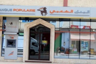 بنسليمان.. مدير إحدى وكالات البنك الشعبي محط انتقاذات شديدة