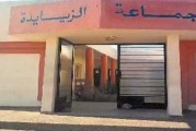 جماعة الزيايدة بنسليمان… اختفاء واحدة من سيارات الجماعة بعد ارتكاب سائقها لحادثة سير