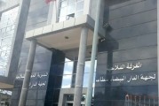 ماذا حقق ممثلو إقليم بنسليمان بالغرفة الجهوية الفلاحية من مكتسبات لهذا الإقليم؟