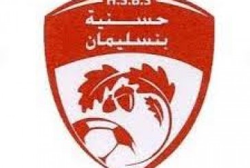 شبان حسنية بنسليمان يخسرون ب “فورفي” ، والمدرب يقدم استقالته، فأين هي 200 مليون سنتيم وأموال أخرى ترصد للفريق؟