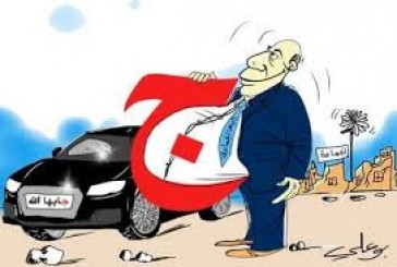 في ظل القوانين الإنتخابية الجديدة… من يطمح لمنصب الرئاسة عليه ضرب “أخماس في أسداس” !!!