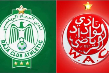 هل لاعبو الرجاء والوداد هم الوحيدين بالبطولة الذين يستحقون حمل قميص المنتخب الوطني؟