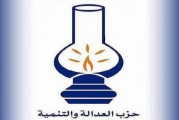 بنسليمان… برلماني العدالة والتنمية تعترضه معارضة شديدة من “إخوانه”