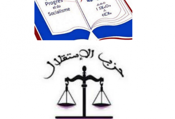 بنسليمان… تبادل القذائف الكلامية بين حزبي الكتاب والإستقلال… الحكمة تقتضي تبادل روح المنافسة الشريفة