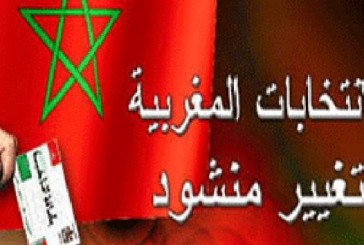 “خبراء” الإنتخابات يضعون تكتيكا محكما للفوز بكرسي الرئاسة…