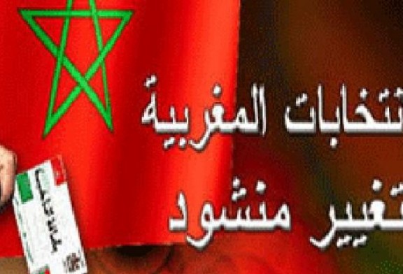 “خبراء” الإنتخابات يضعون تكتيكا محكما للفوز بكرسي الرئاسة…