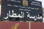 بنسليمان… طريق المطار أصبحت تشكل خطرا على مستعمليها، هل من حلول استعجالية؟