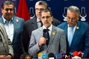قانون جديد يسمح للأحزاب بالتوفر على ممتلكات لغاية تنمية ميزانيتها المالية