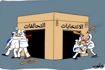 انتخابات 2021… عشرات الرؤساء مهددون بالتخلي عن كرسي الرئاسة….