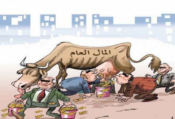 العمل الجمعوي… بين المساهمة في التنمية المحلية والمساهمة في تنمية المصالح الخاصة.!!!!
