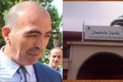 ببنسليمان… هواتف رئيس البلدية خارج التغطية ومصالح المواطنين معلقة