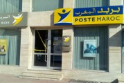 برلمانية تتهم نقابات بريد المغرب بطي ملف مطالب الشغيلة بسبب منافع شخصية