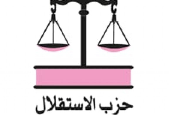 الأمين العام لحزب الإستقلال يتفاوض مع العديد من منتخبي المحمدية لحمل الميزان