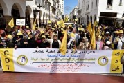 الكدش بمناسبة فاتح ماي: الحكومة مررت كل القوانين التكبيلية وجمدت الحوار