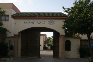مديرية التعليم بالمحمدية أصبحت في حاجة ماسة لبناية بمواصفات هندسية عصرية