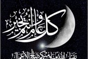 طوبى لصائم صام الصيام الصحيح