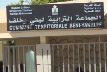 المحمدية… عودة نظام الإقتراع الفردي لجماعة”اللويزية”، فرصة للساكنة للتخلص من المنتخبين المفسدين