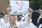 محكمة الرباط تعقد أول جلسة مرتبطة بمحاكمة 20 استاذا من المتعاقدين