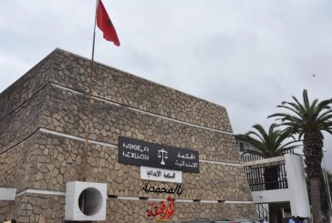 تدشين محكمة جديدة بمدينة المحمدية بحضور وزير العدل والوكيل العام بالبيضاء