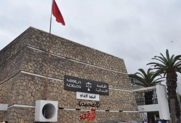 تدشين محكمة جديدة بمدينة المحمدية بحضور وزير العدل والوكيل العام بالبيضاء