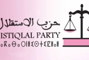 بنسليمان.. عشرات الملتحقين بحزب الإستقلال يحضرون لقاءا حزبيا هاما